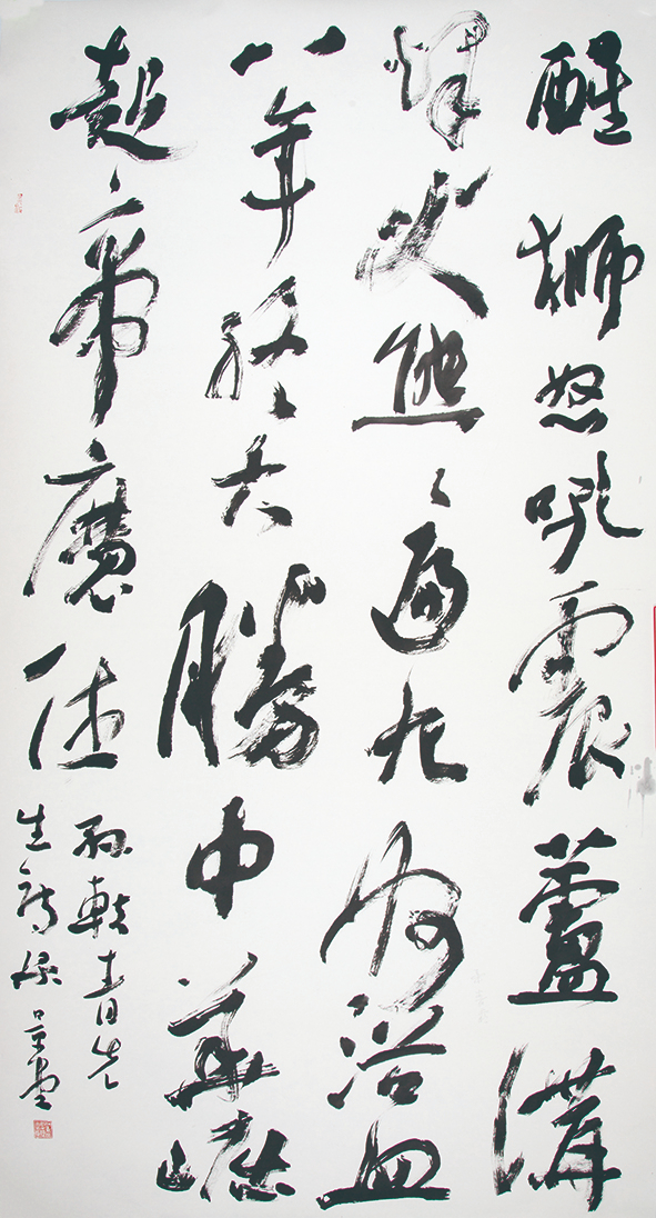 纪念中国人民抗日战争暨世界反法西斯战争胜利75周年书画摄影作品展