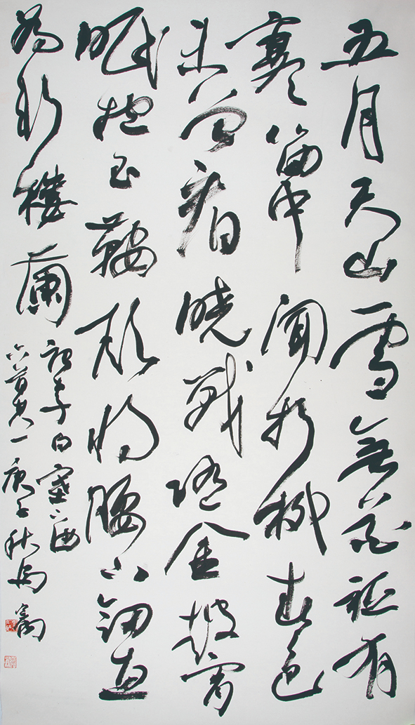 纪念中国人民抗日战争暨世界反法西斯战争胜利75周年书画摄影作品展