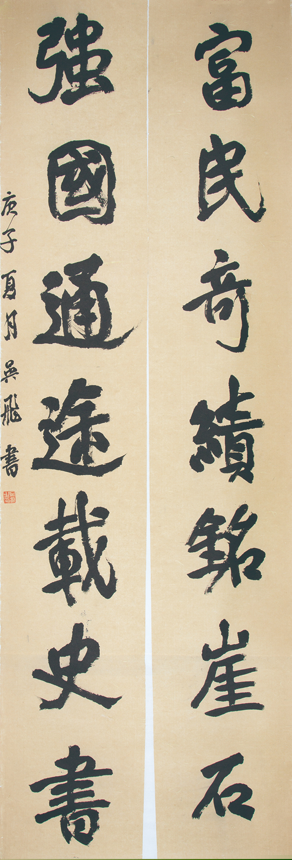 纪念中国人民抗日战争暨世界反法西斯战争胜利75周年书画摄影作品展