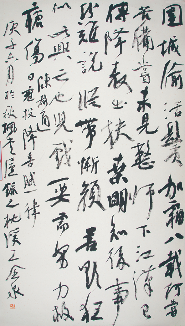 纪念中国人民抗日战争暨世界反法西斯战争胜利75周年书画摄影作品展