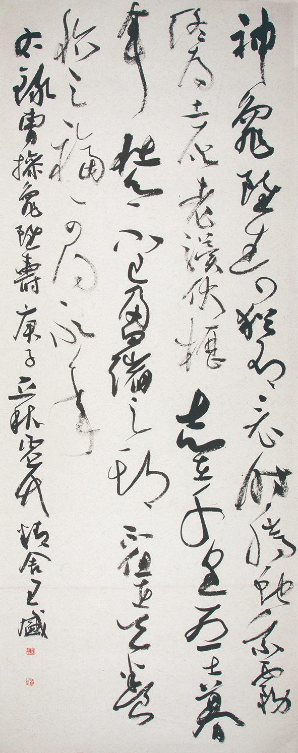 纪念中国人民抗日战争暨世界反法西斯战争胜利75周年书画摄影作品展