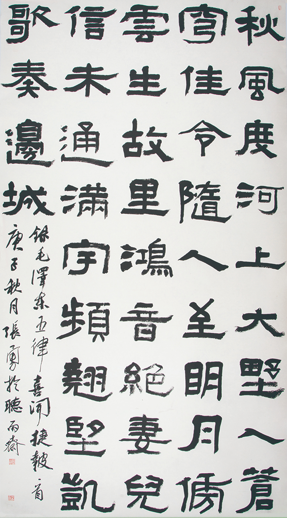 纪念中国人民抗日战争暨世界反法西斯战争胜利75周年书画摄影作品展