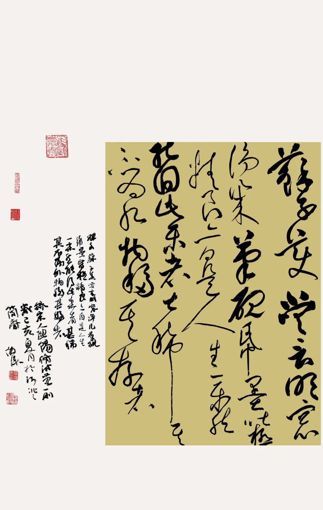 首届安徽省大学生书法篆刻艺术作品展（二）