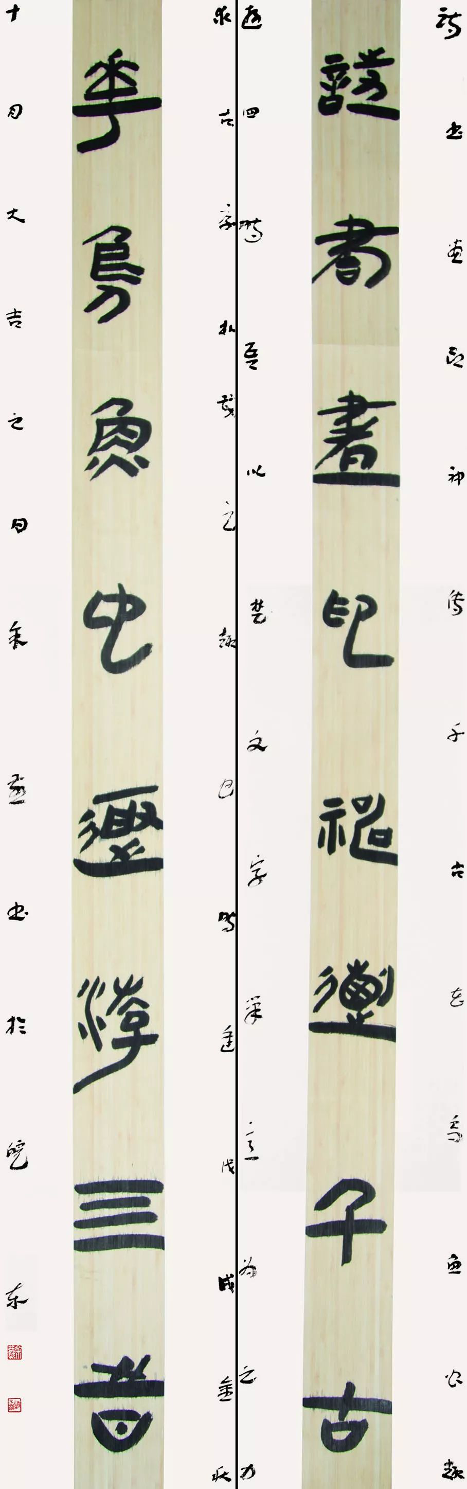 “包公杯”全国书法大赛入展作品欣赏（上）