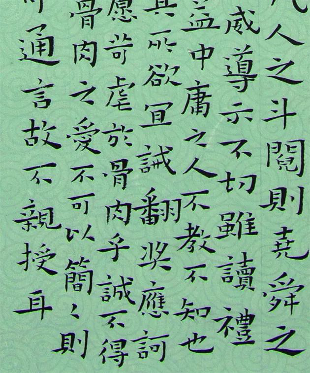 “包公杯”全国书法大赛入展作品欣赏（上）