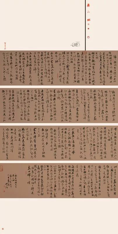 笔随时代 墨舞金陵--安徽书法作品展（高清作品欣赏）