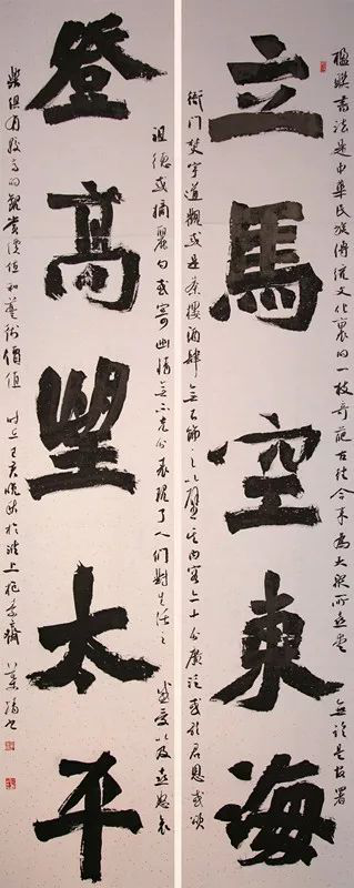 笔随时代 墨舞金陵--安徽书法作品展（高清作品欣赏）