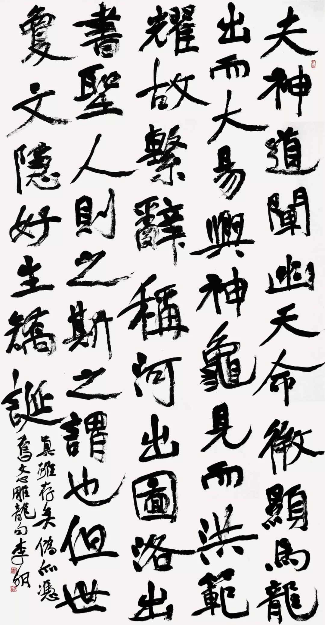 笔随时代 墨舞金陵--安徽书法作品展（高清作品欣赏）