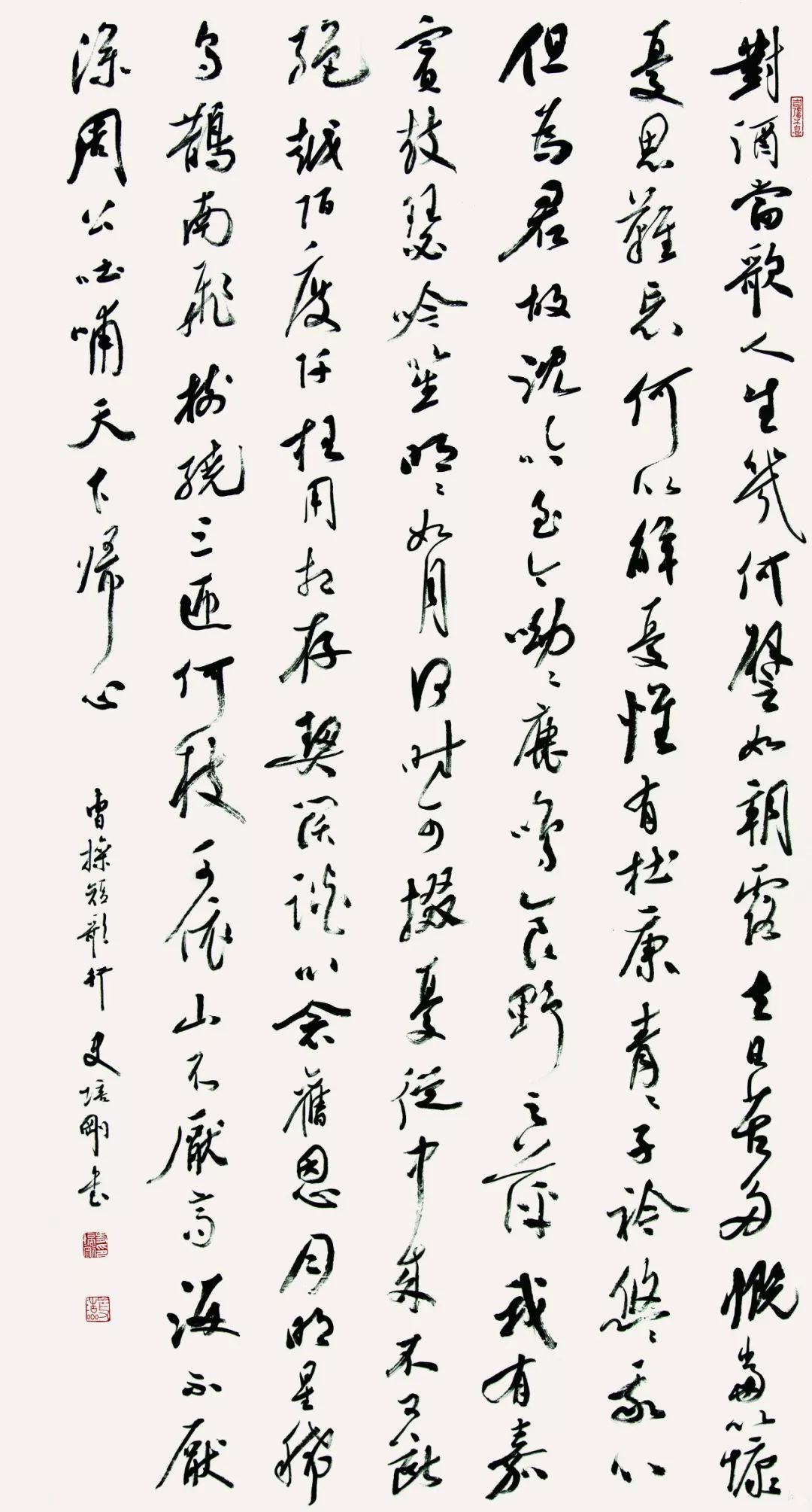 笔随时代 墨舞金陵--安徽书法作品展（高清作品欣赏）