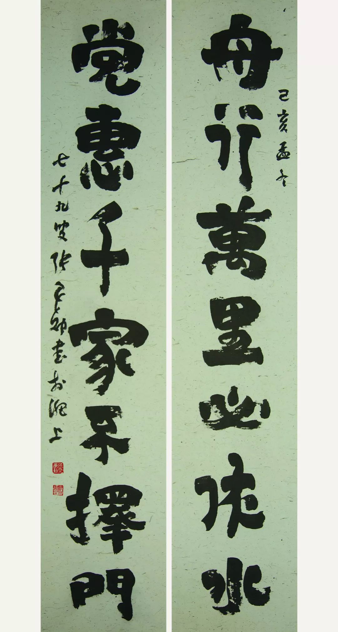 笔随时代 墨舞金陵--安徽书法作品展（高清作品欣赏）