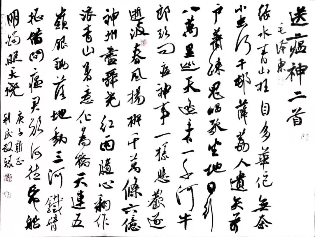 笔墨含深情，书法聚人心！安徽书法界在行动