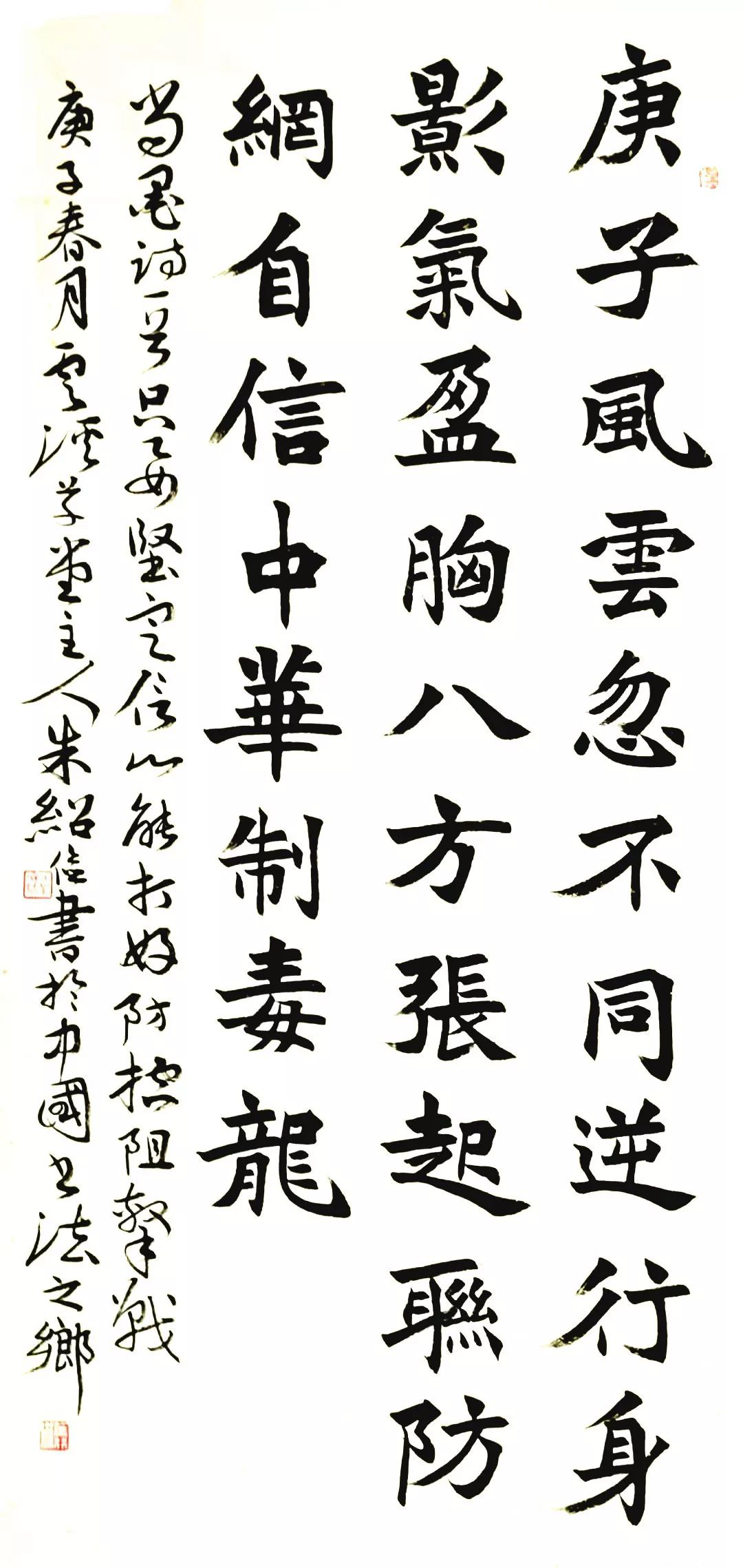 笔墨含深情，书法聚人心！安徽书法界在行动