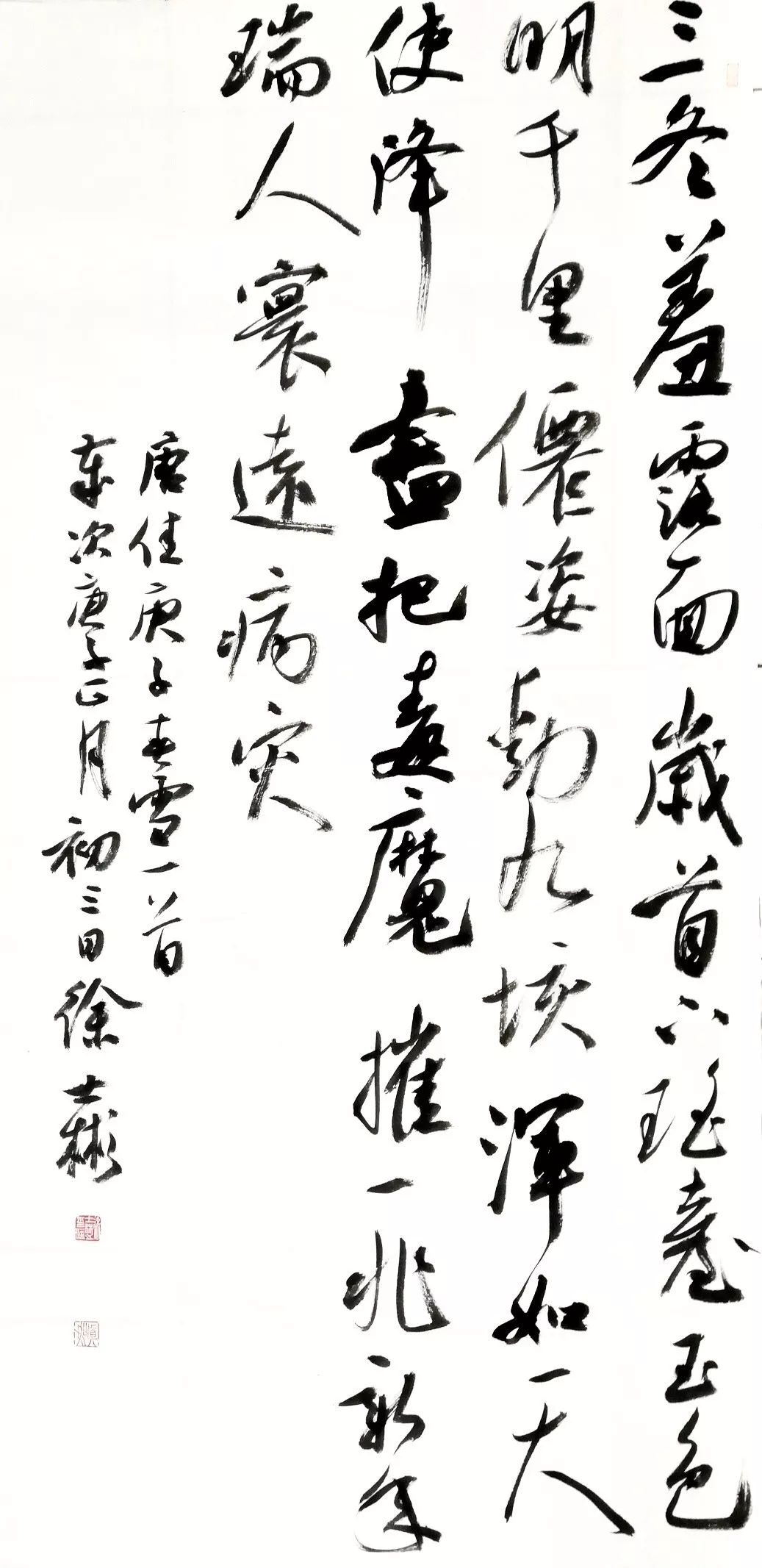 笔墨含深情，书法聚人心！安徽书法界在行动