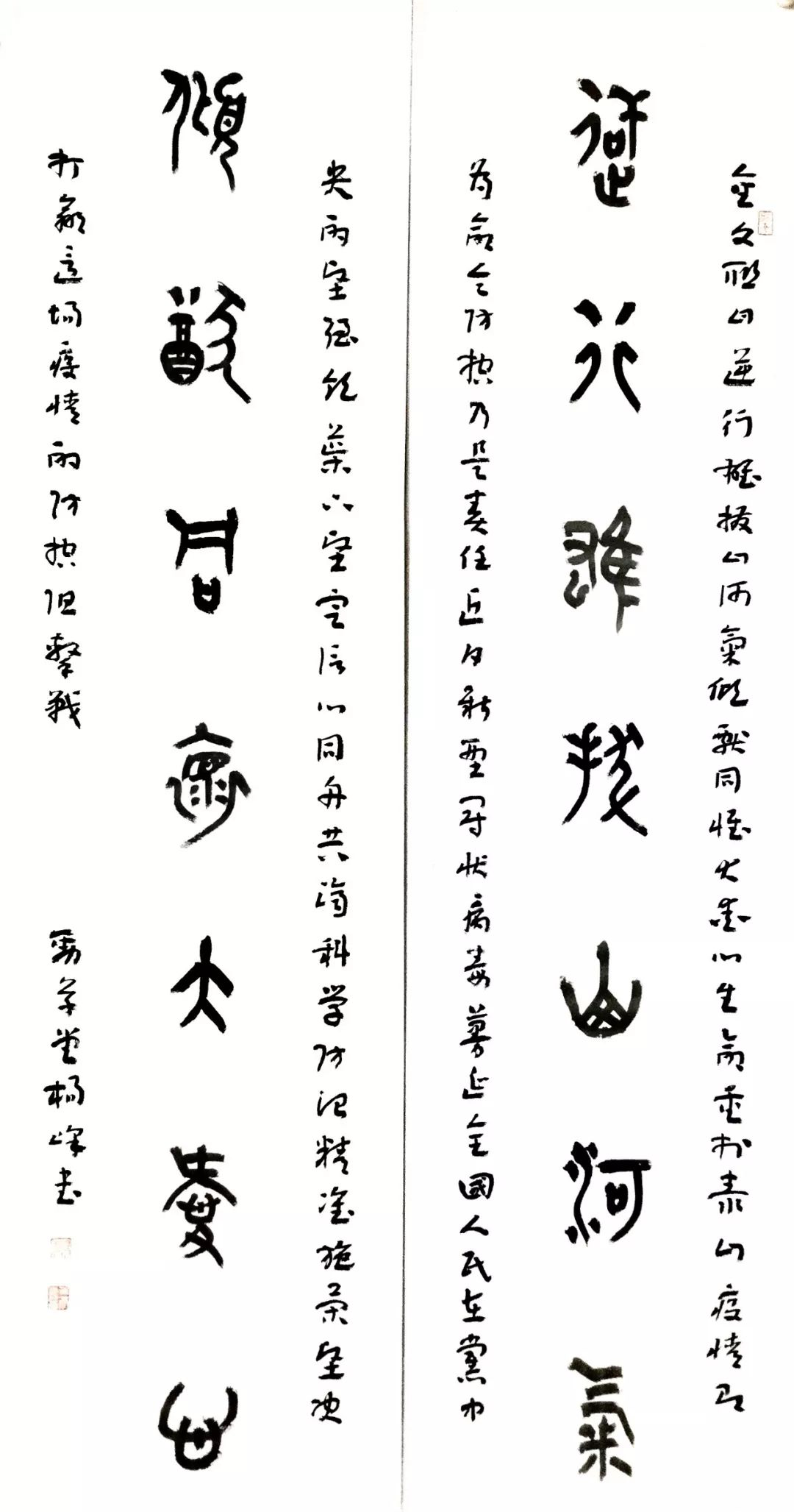 笔墨含深情，书法聚人心！安徽书法界在行动