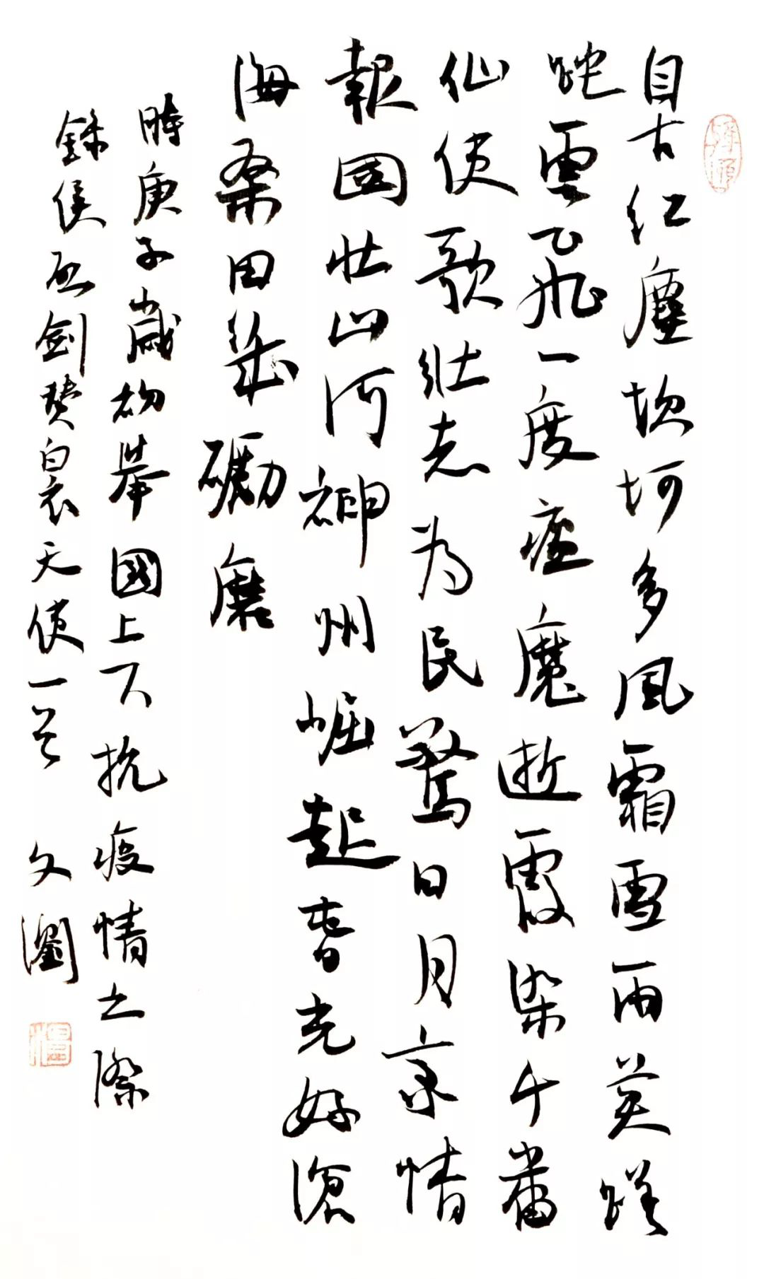 笔墨含深情，书法聚人心！安徽书法界在行动