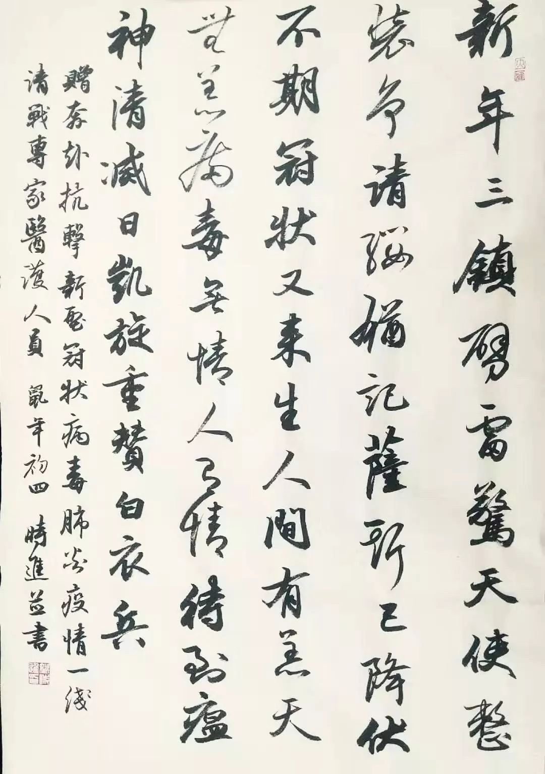 笔墨含深情，书法聚人心！安徽书法界在行动