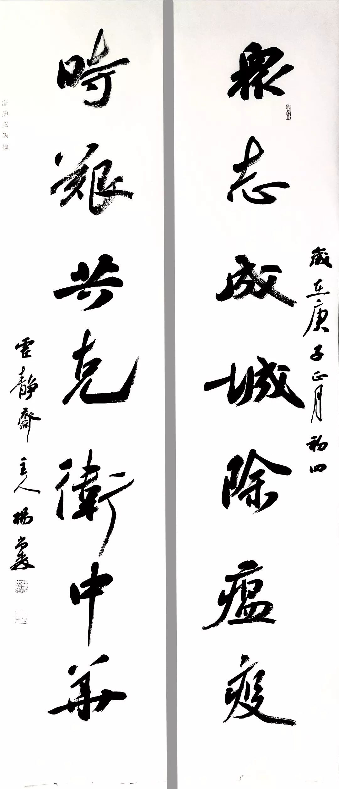 笔墨含深情，书法聚人心！安徽书法界在行动