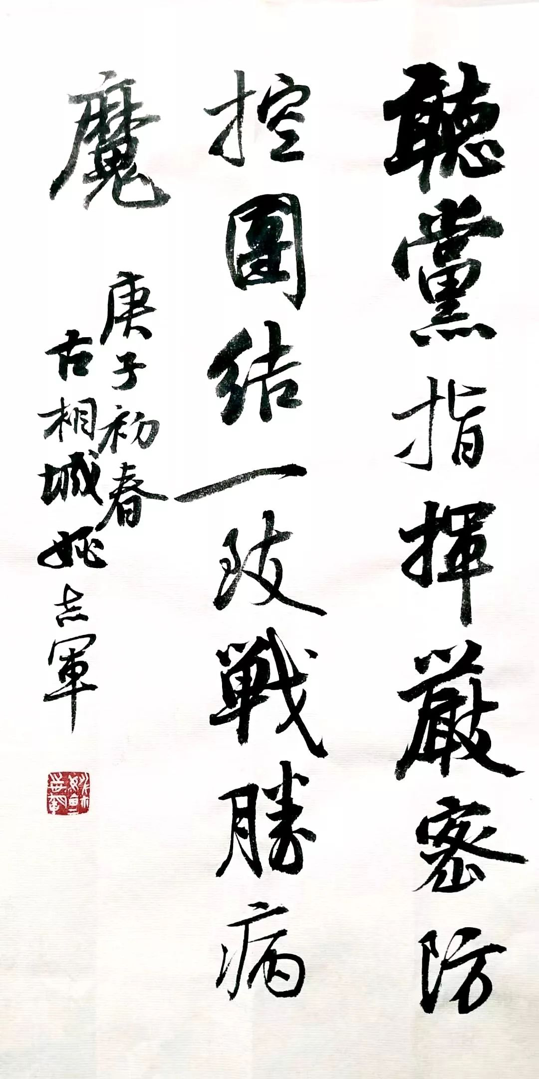 笔墨含深情，书法聚人心！安徽书法界在行动