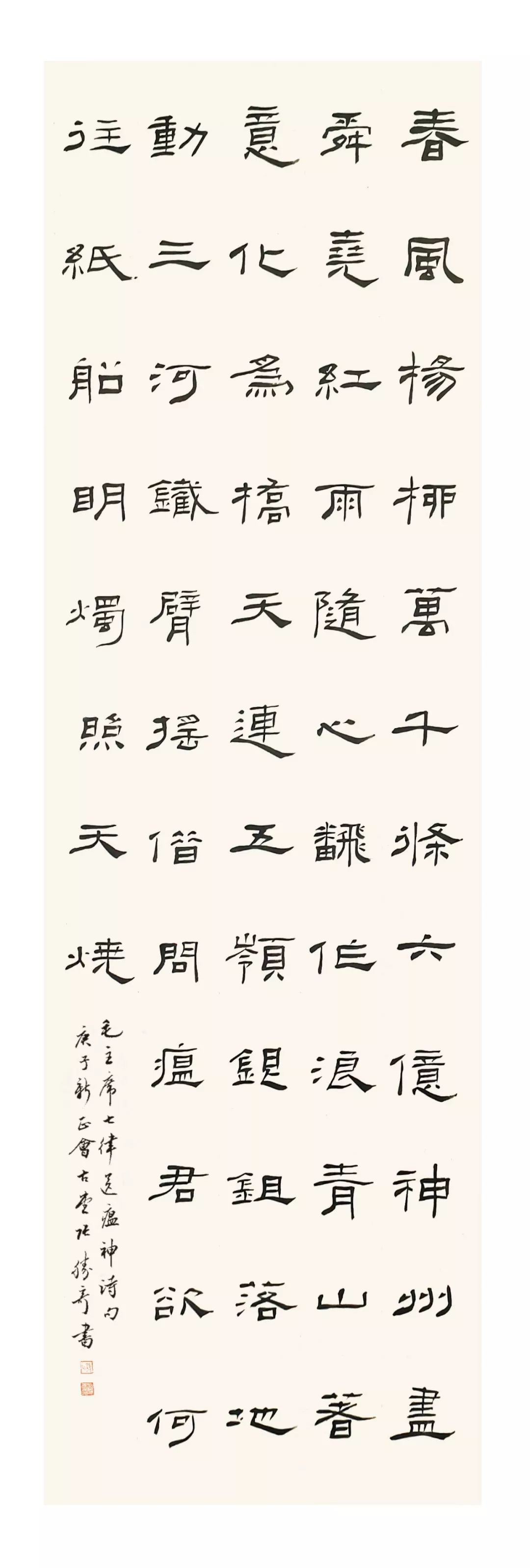 笔墨含深情，书法聚人心！安徽书法界在行动