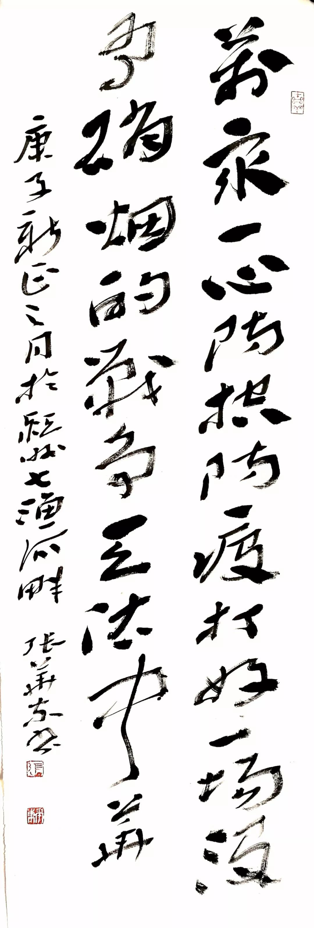 笔墨含深情，书法聚人心！安徽书法界在行动