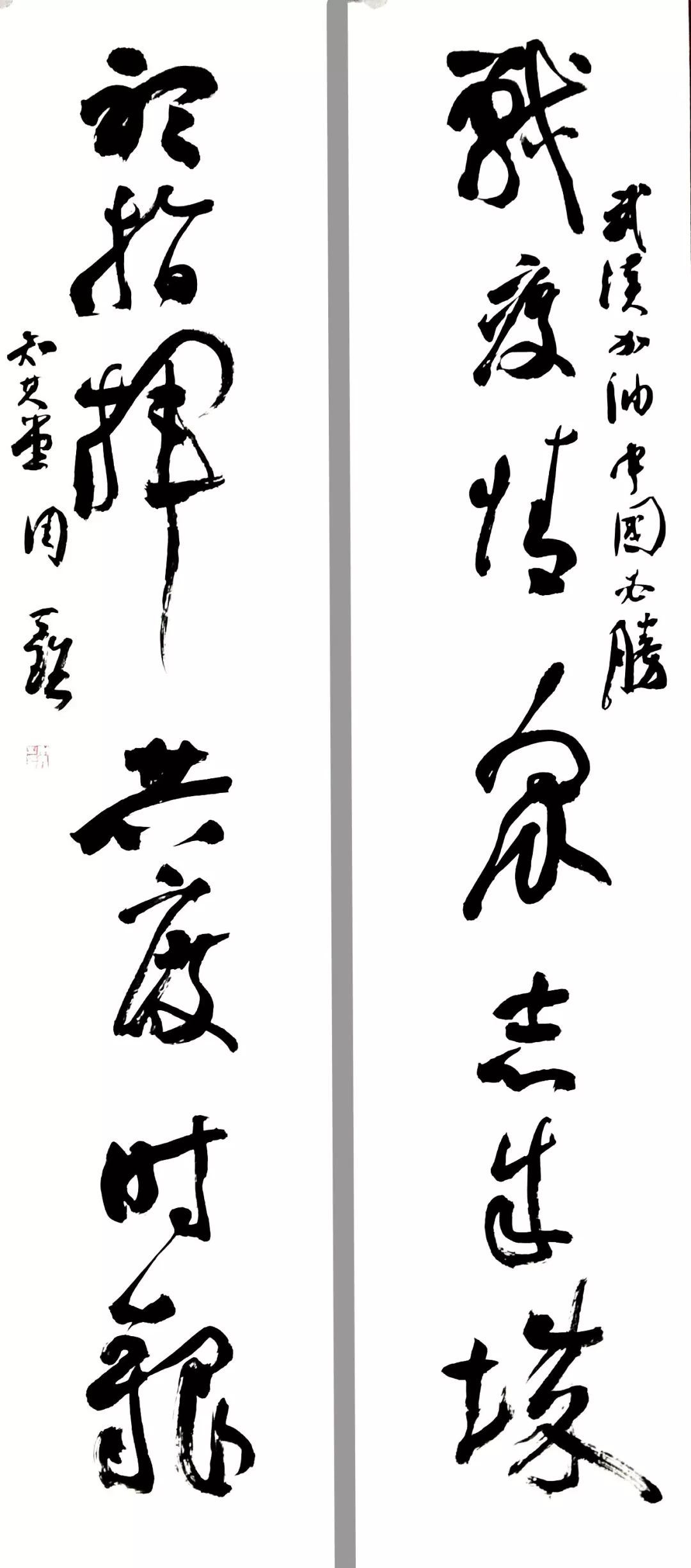 笔墨含深情，书法聚人心！安徽书法界在行动