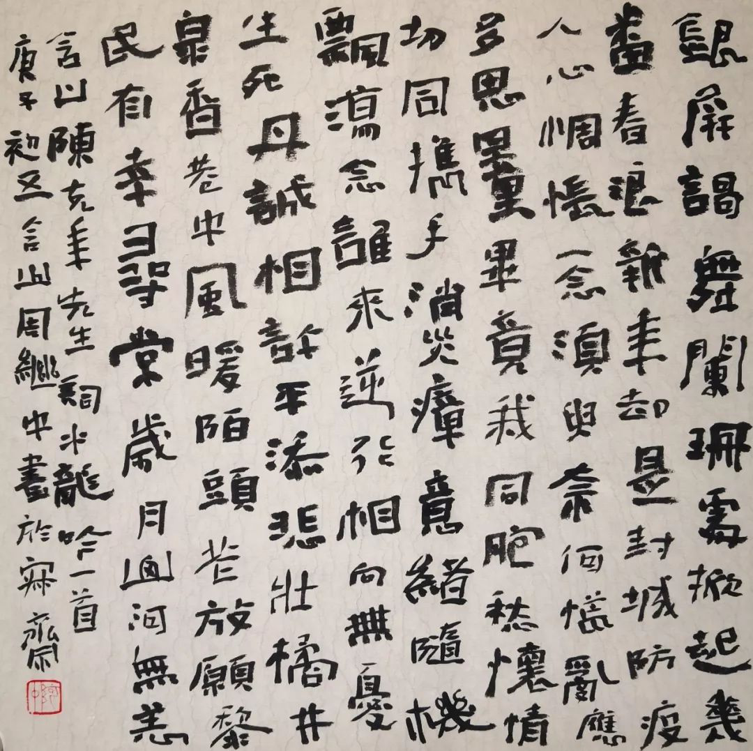 笔墨含深情，书法聚人心！安徽书法界在行动