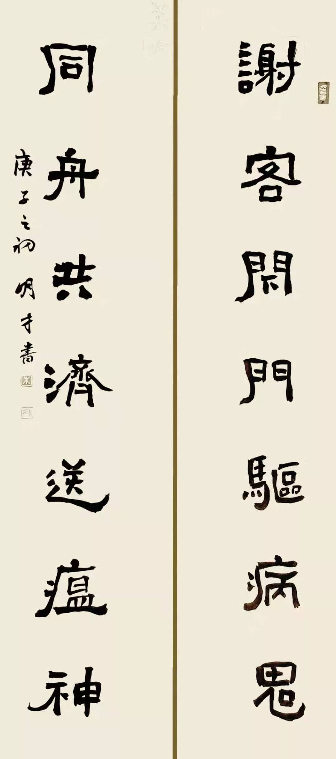 笔墨含深情，书法聚人心！安徽书法界在行动