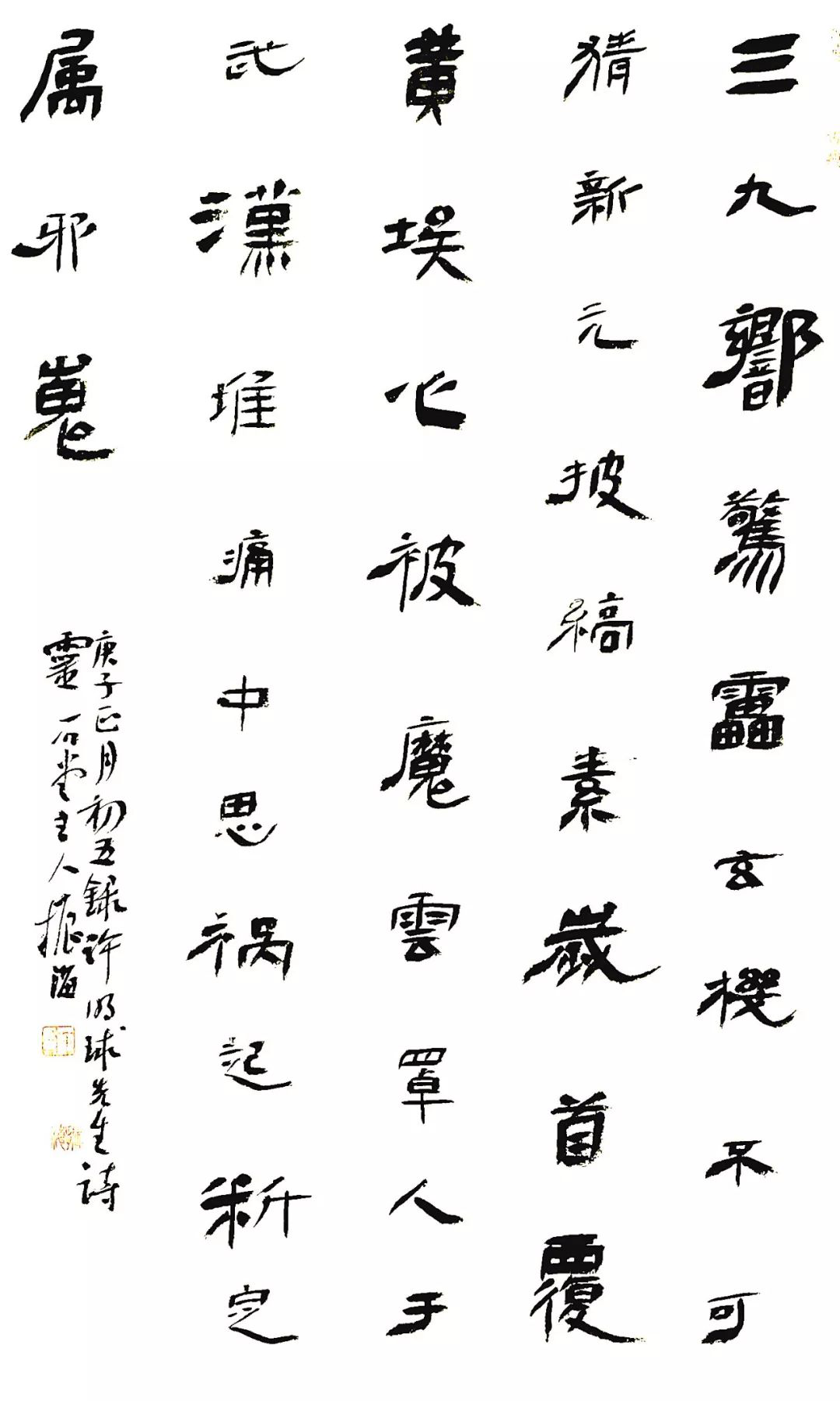 笔墨含深情，书法聚人心！安徽书法界在行动