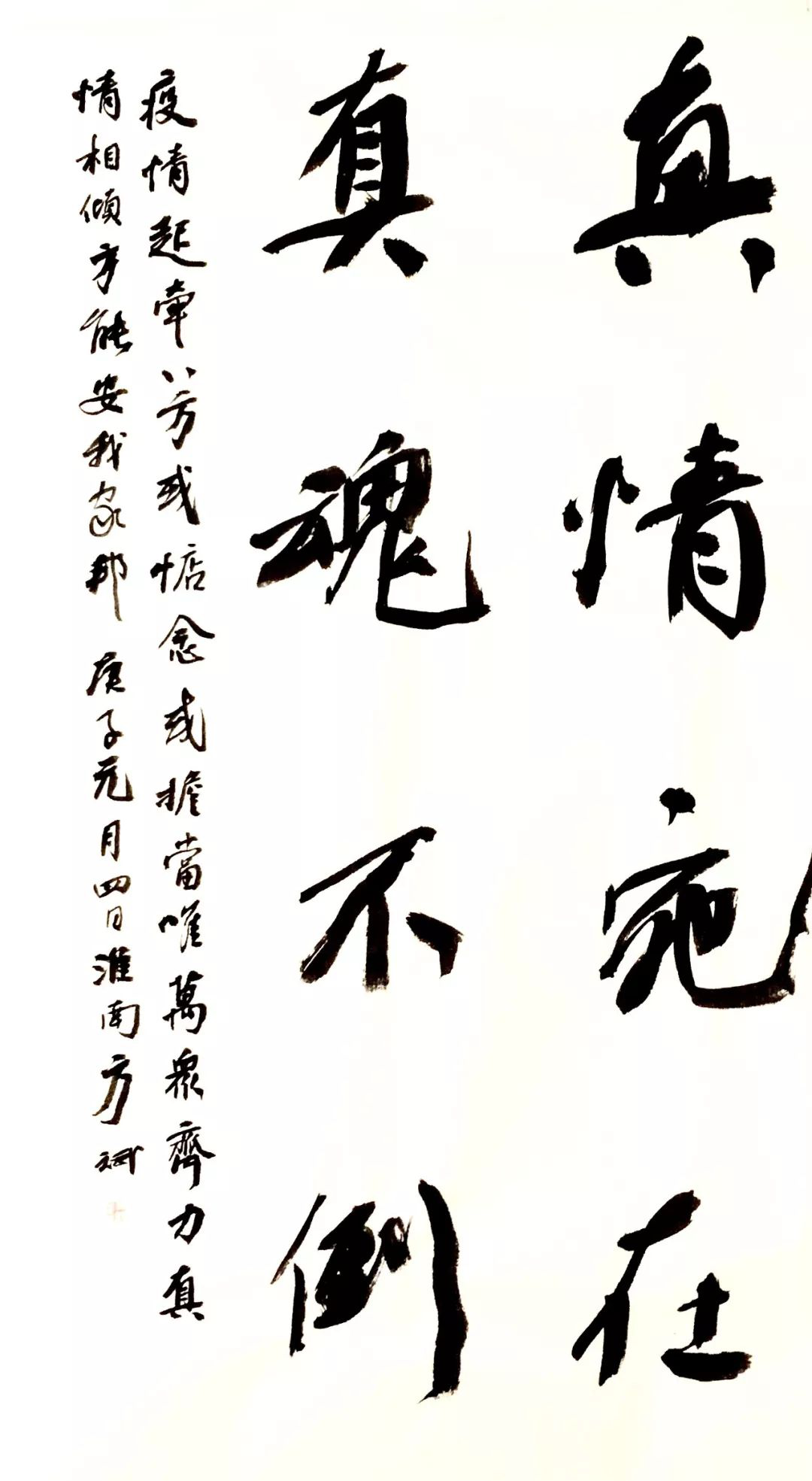 笔墨含深情，书法聚人心！安徽书法界在行动