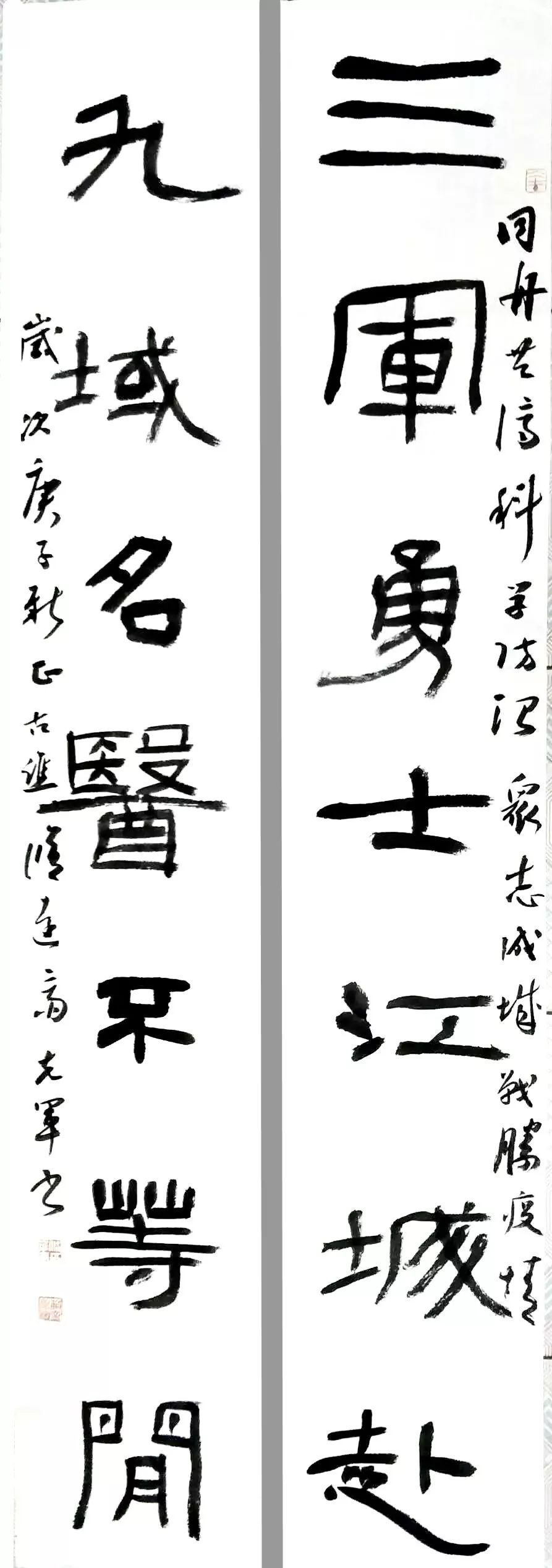 笔墨含深情，书法聚人心！安徽书法界在行动