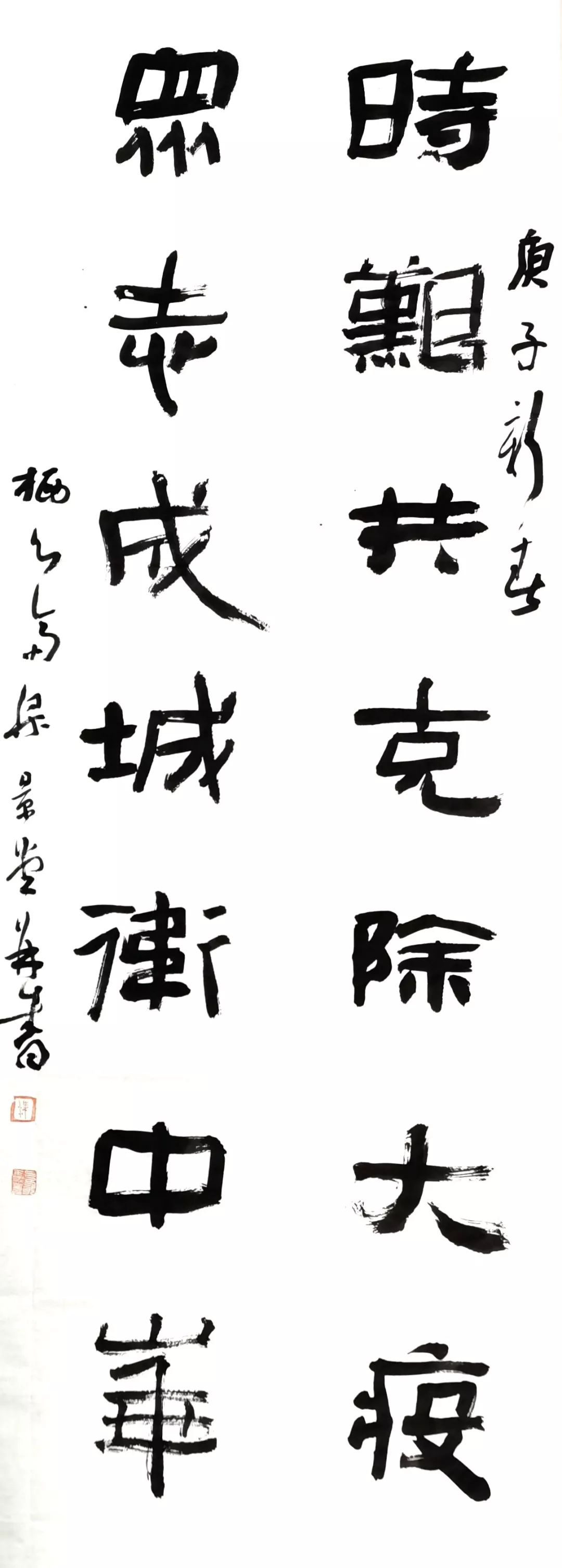 笔墨含深情，书法聚人心！安徽书法界在行动