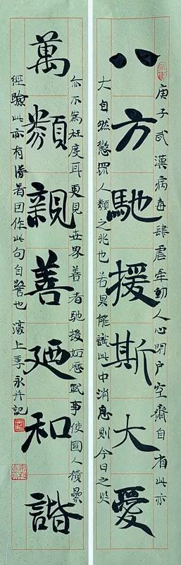 笔墨含深情，书法聚人心！安徽书法界在行动