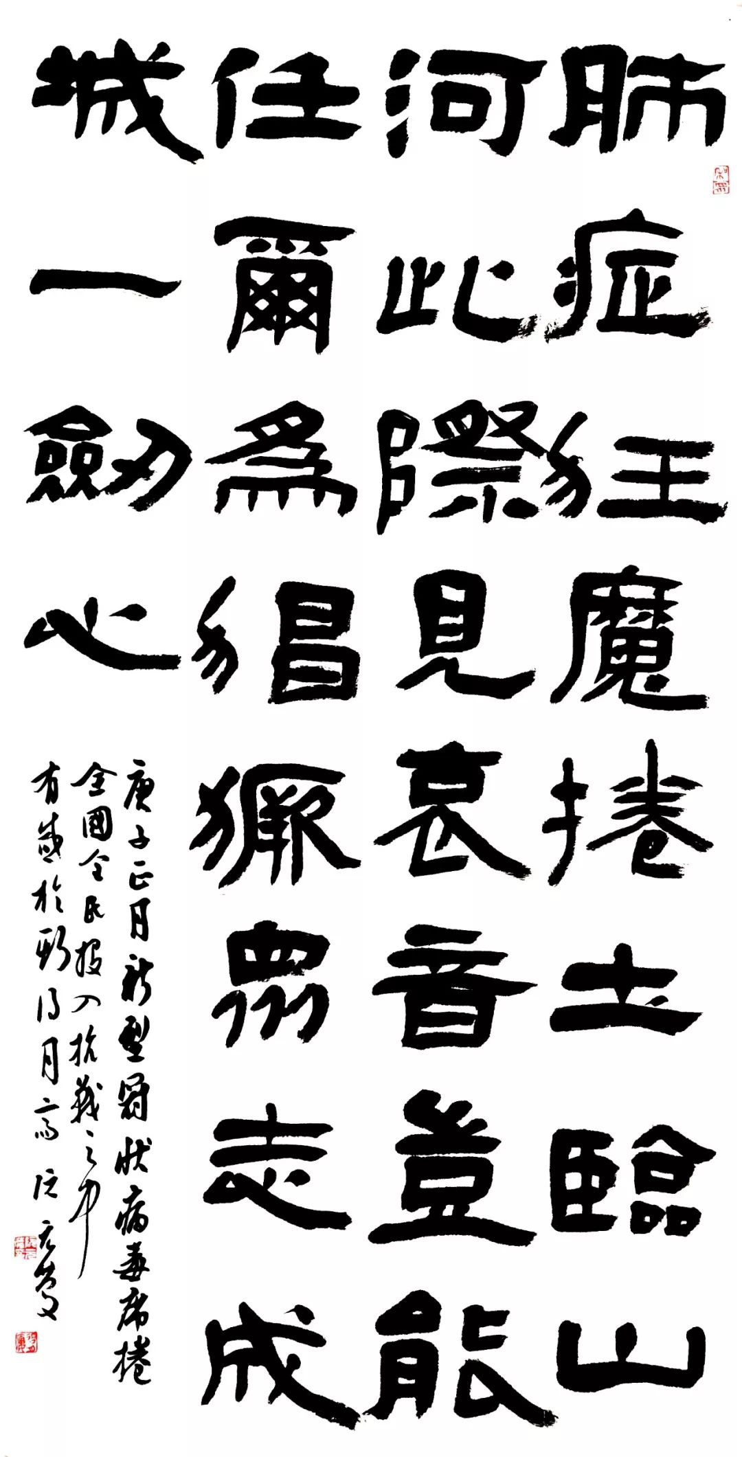 笔墨含深情，书法聚人心！安徽书法界在行动