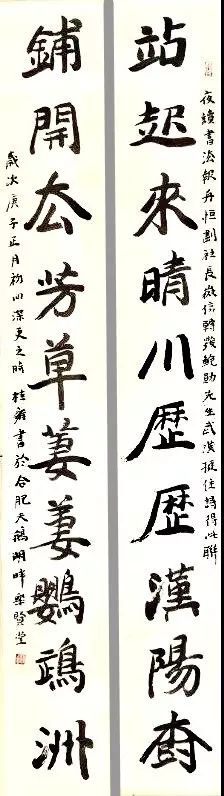 笔墨含深情，书法聚人心！安徽书法界在行动