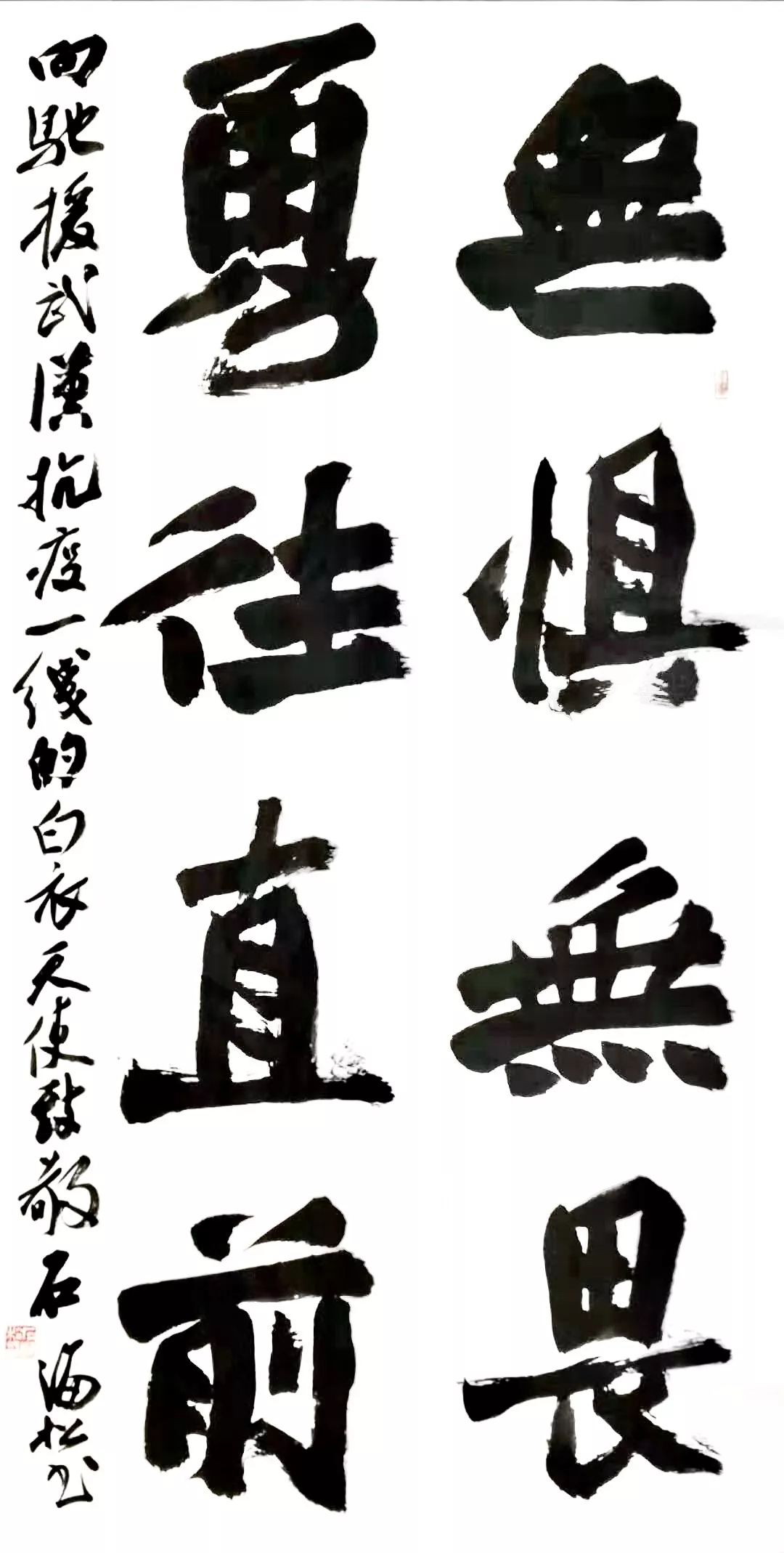 笔墨含深情，书法聚人心！安徽书法界在行动