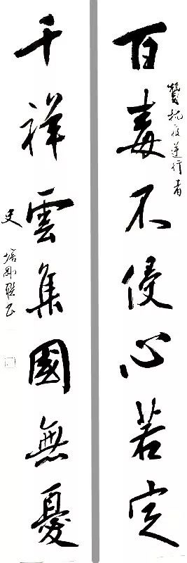 笔墨含深情，书法聚人心！安徽书法界在行动