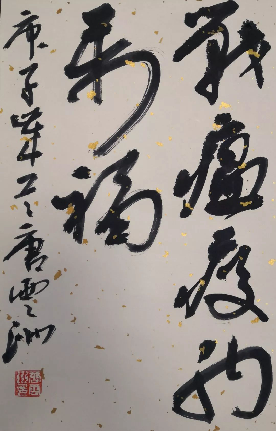 笔墨含深情，书法聚人心！安徽书法界在行动