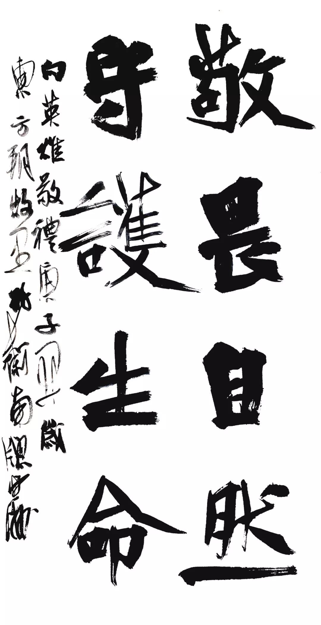 笔墨含深情，书法聚人心！安徽书法界在行动