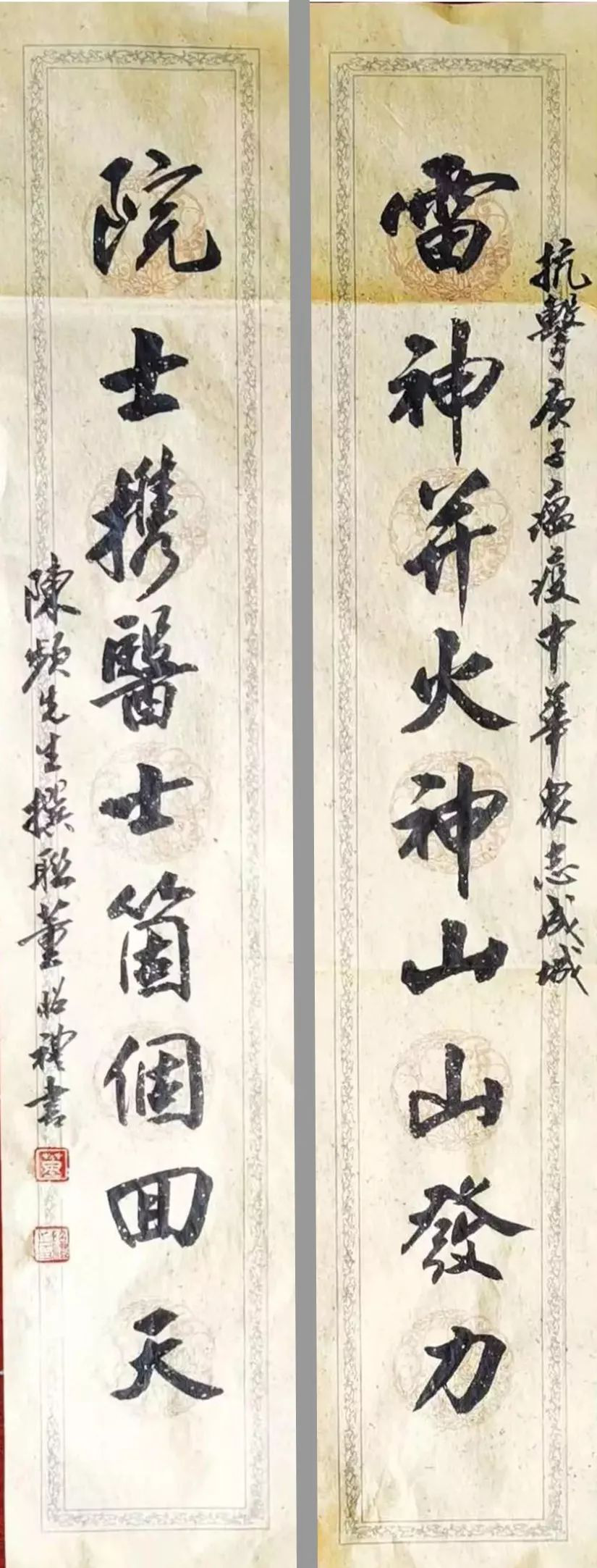 笔墨含深情，书法聚人心！安徽书法界在行动