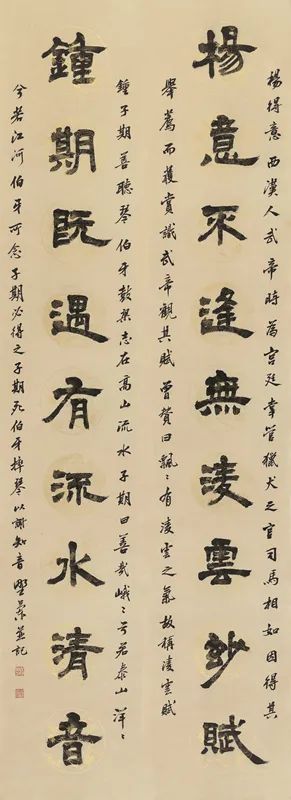 扫眉心画--安徽八女书法邀请展作品欣赏