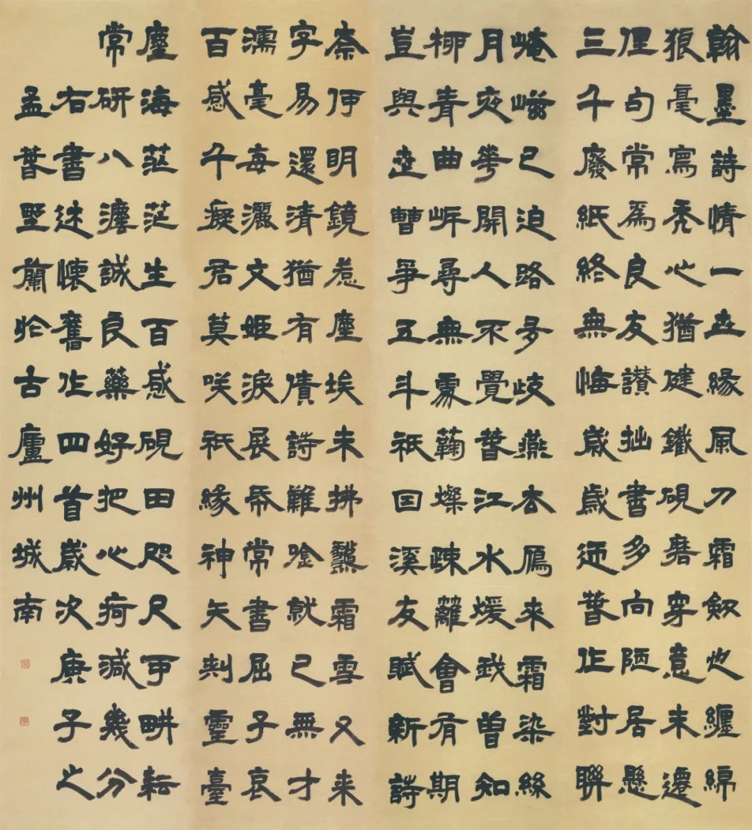 扫眉心画--安徽八女书法邀请展作品欣赏