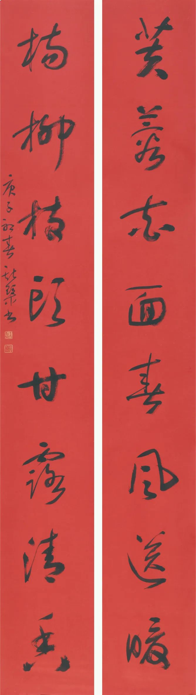 扫眉心画--安徽八女书法邀请展作品欣赏