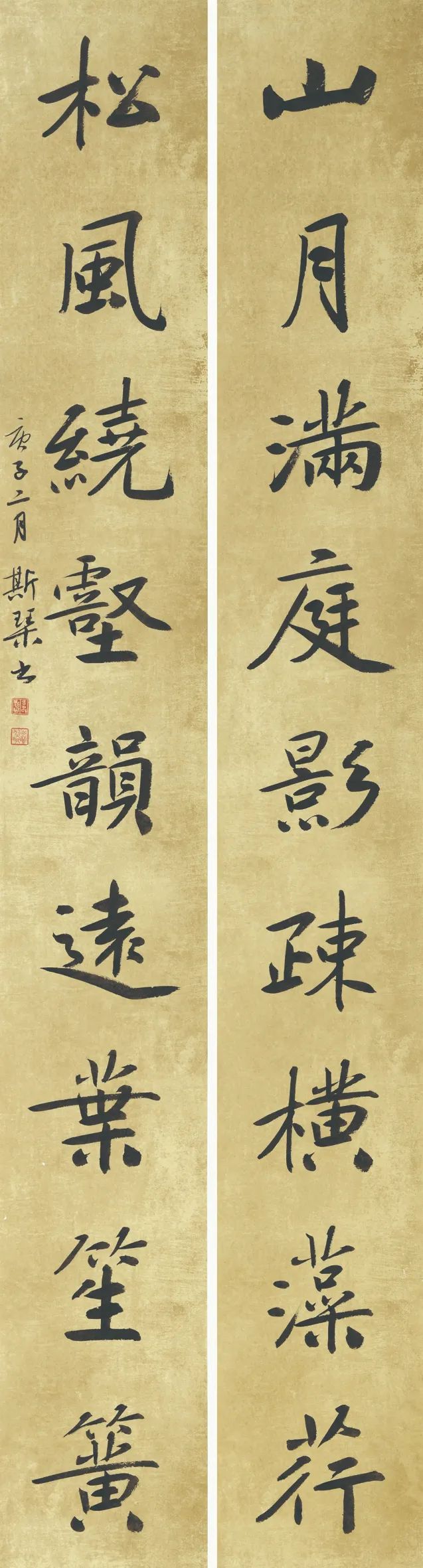 扫眉心画--安徽八女书法邀请展作品欣赏