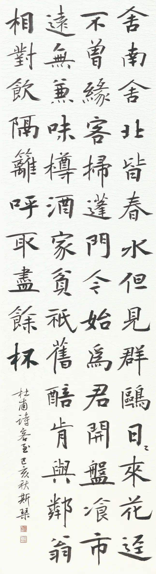 扫眉心画--安徽八女书法邀请展作品欣赏