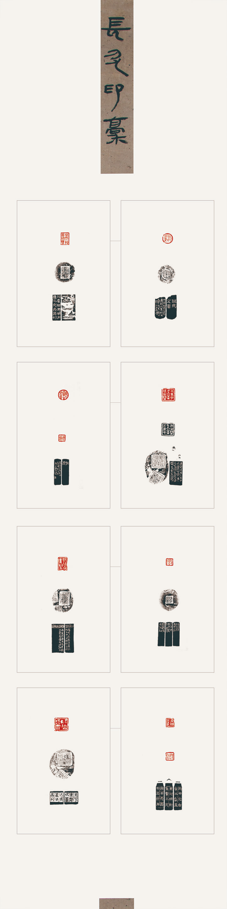 第四届安徽书法大展优秀作品、入展作品赏析