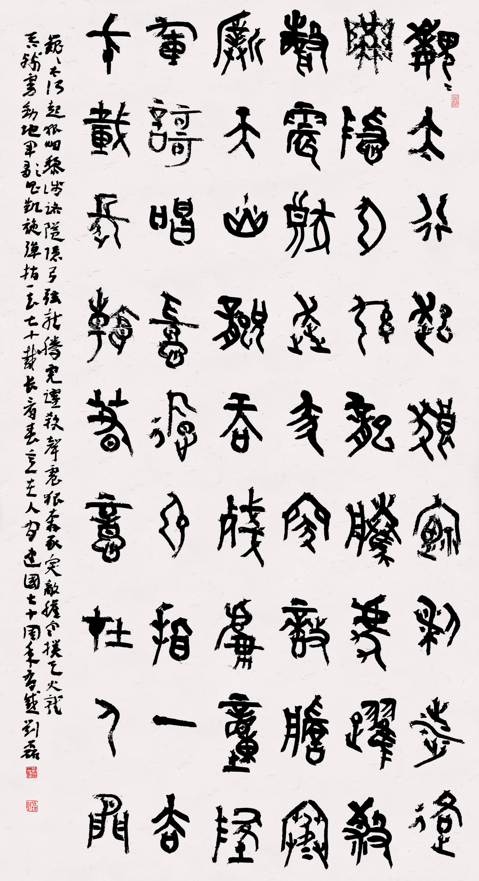 第四届安徽书法大展优秀作品、入展作品赏析