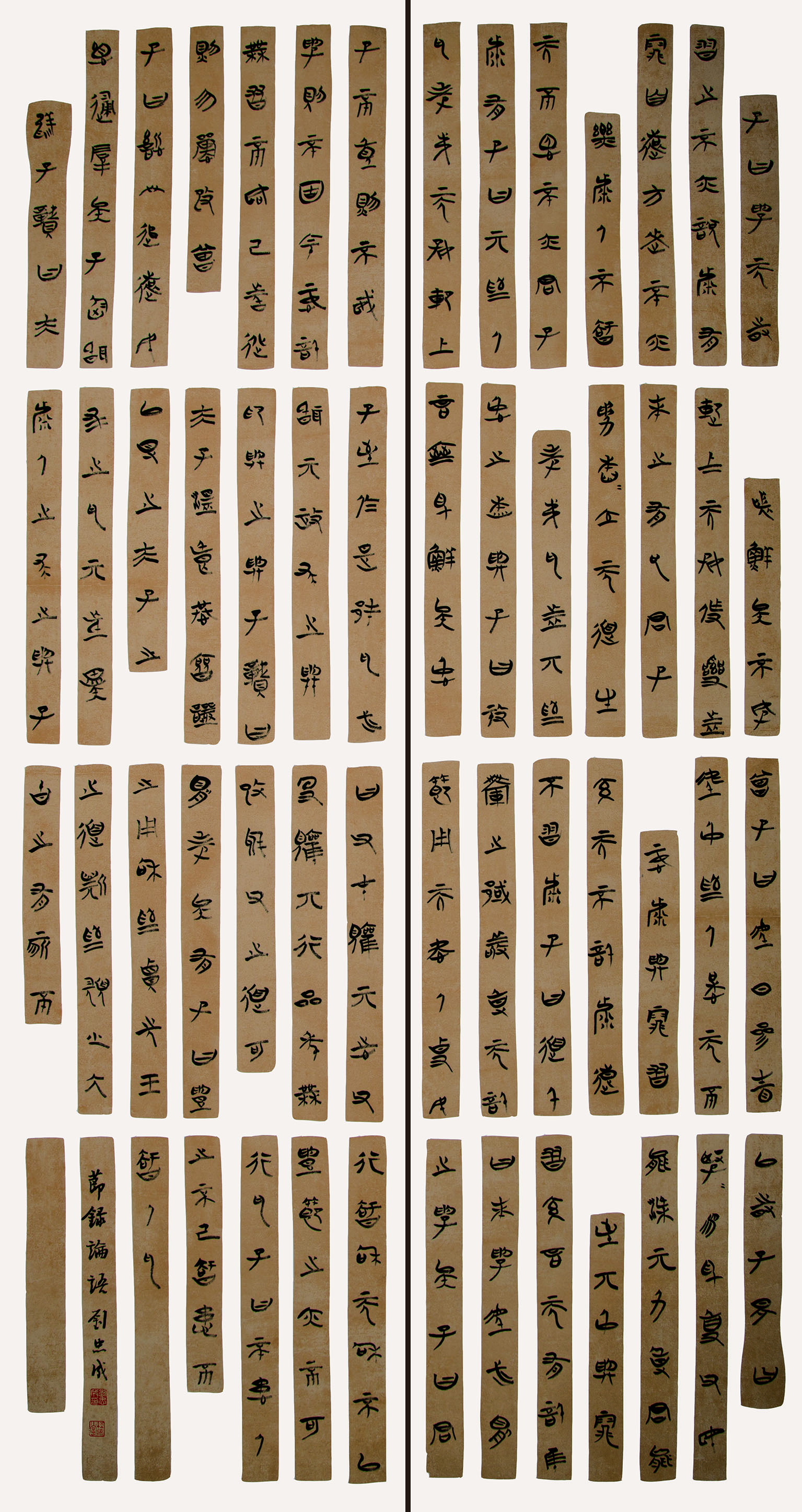 第四届安徽书法大展优秀作品、入展作品赏析