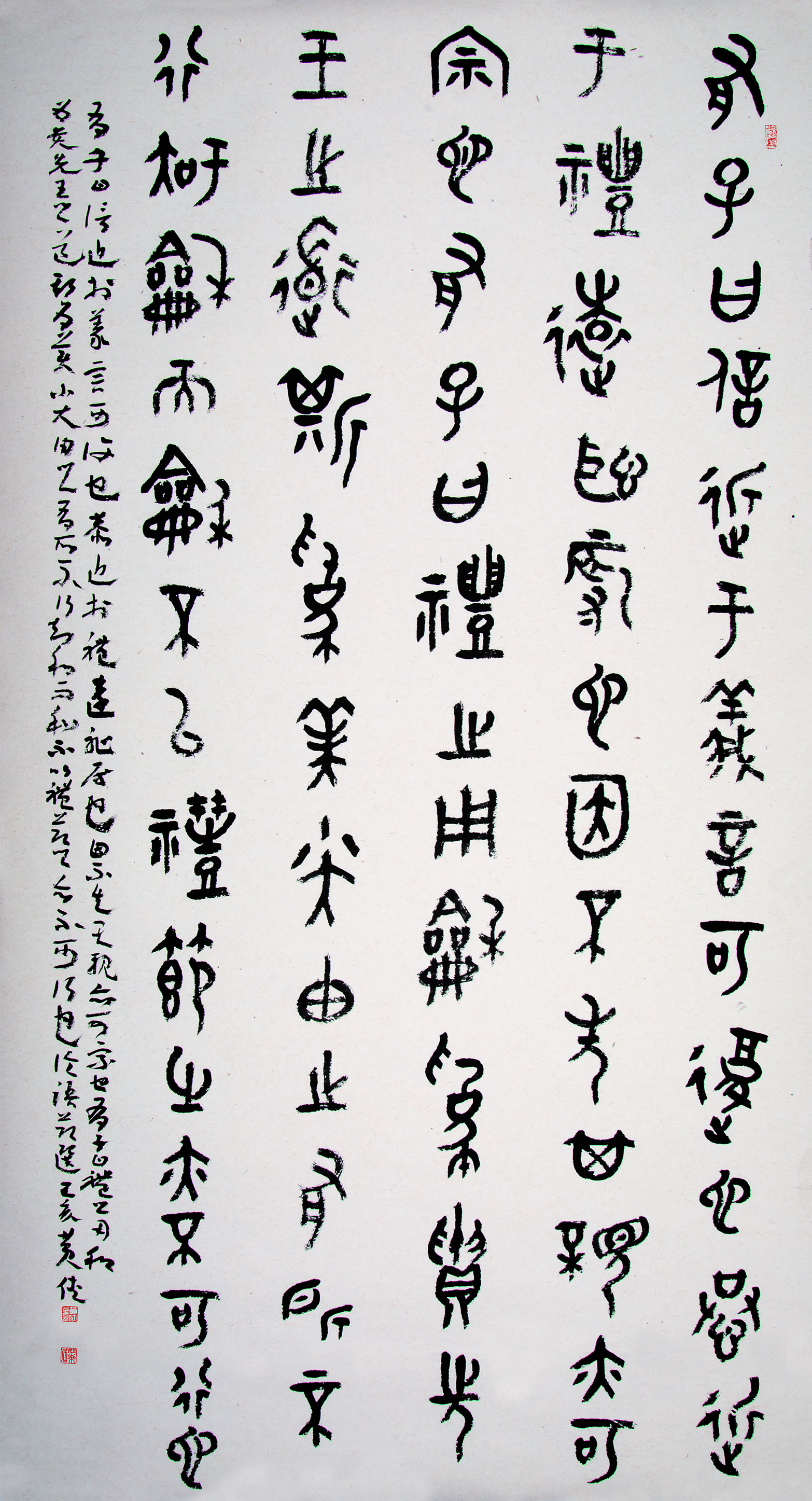 第四届安徽书法大展优秀作品、入展作品赏析