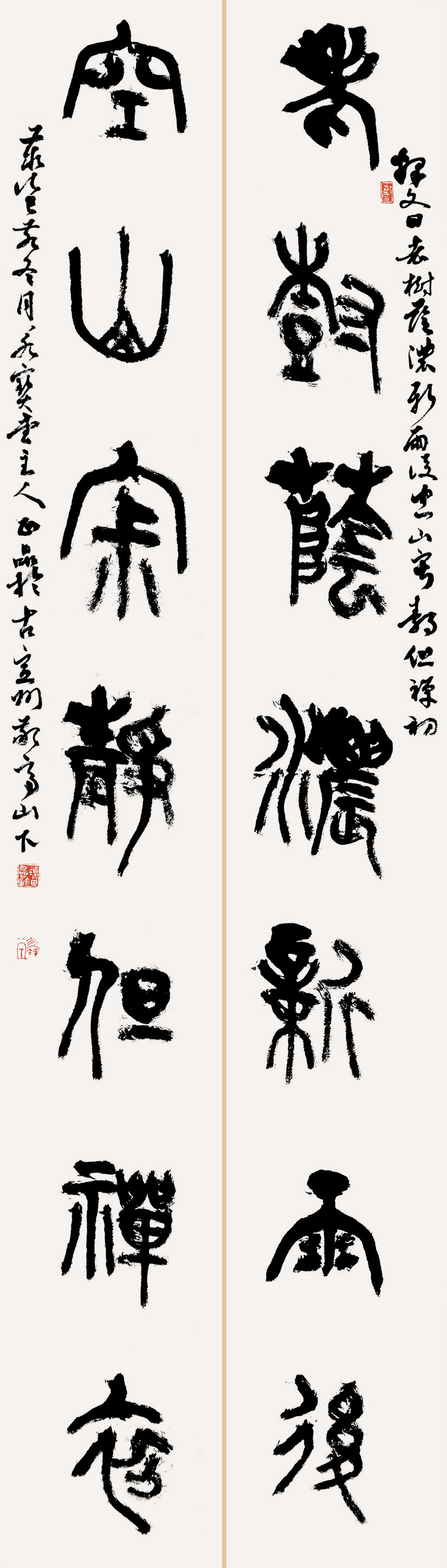 第四届安徽书法大展优秀作品、入展作品赏析