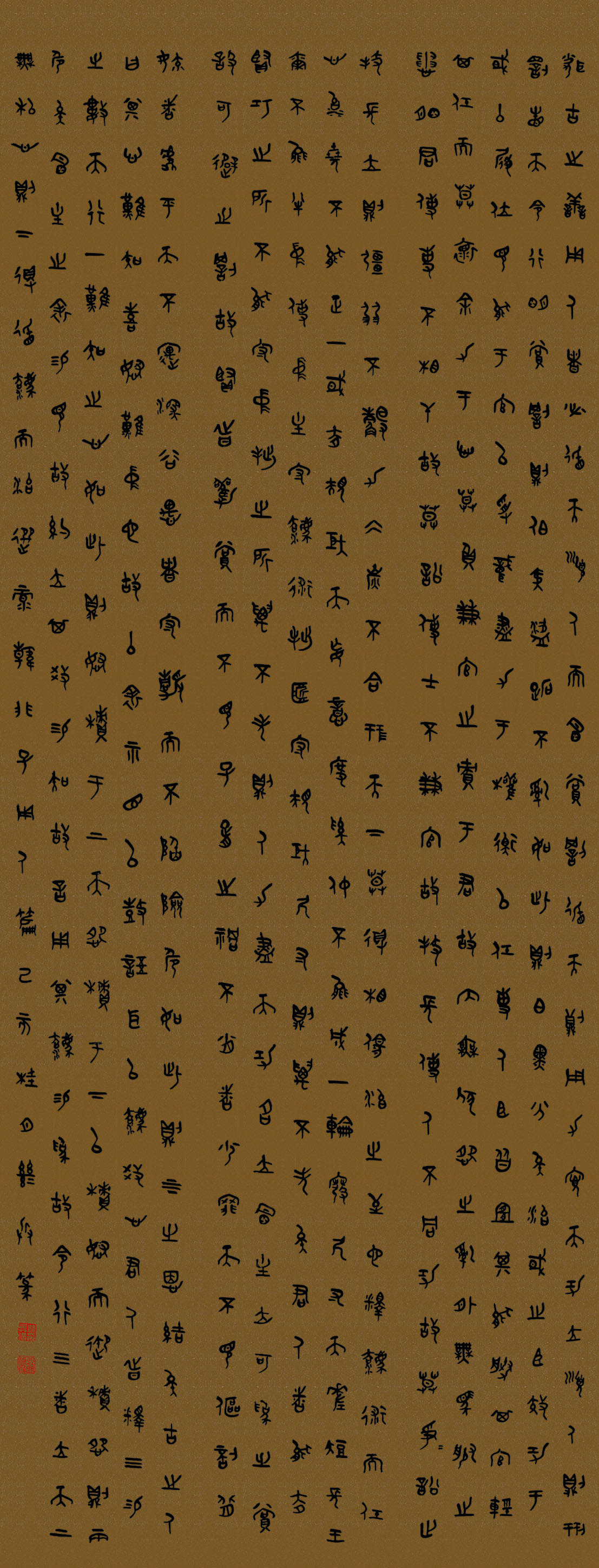 第四届安徽书法大展优秀作品、入展作品赏析